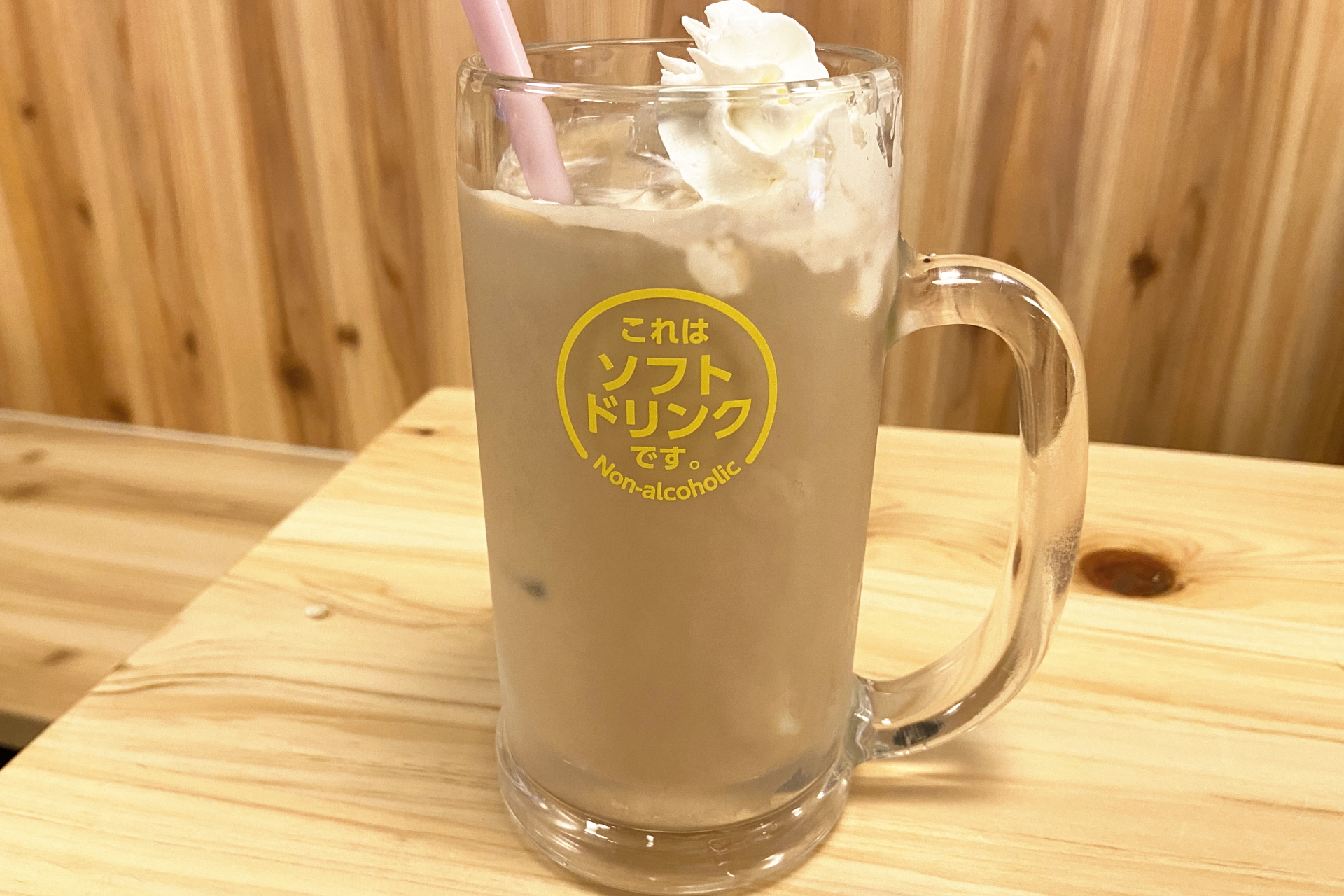 アイスカフェラテ