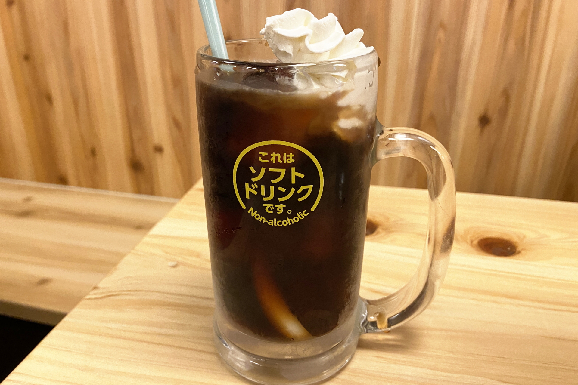 アイスウインナーコーヒー