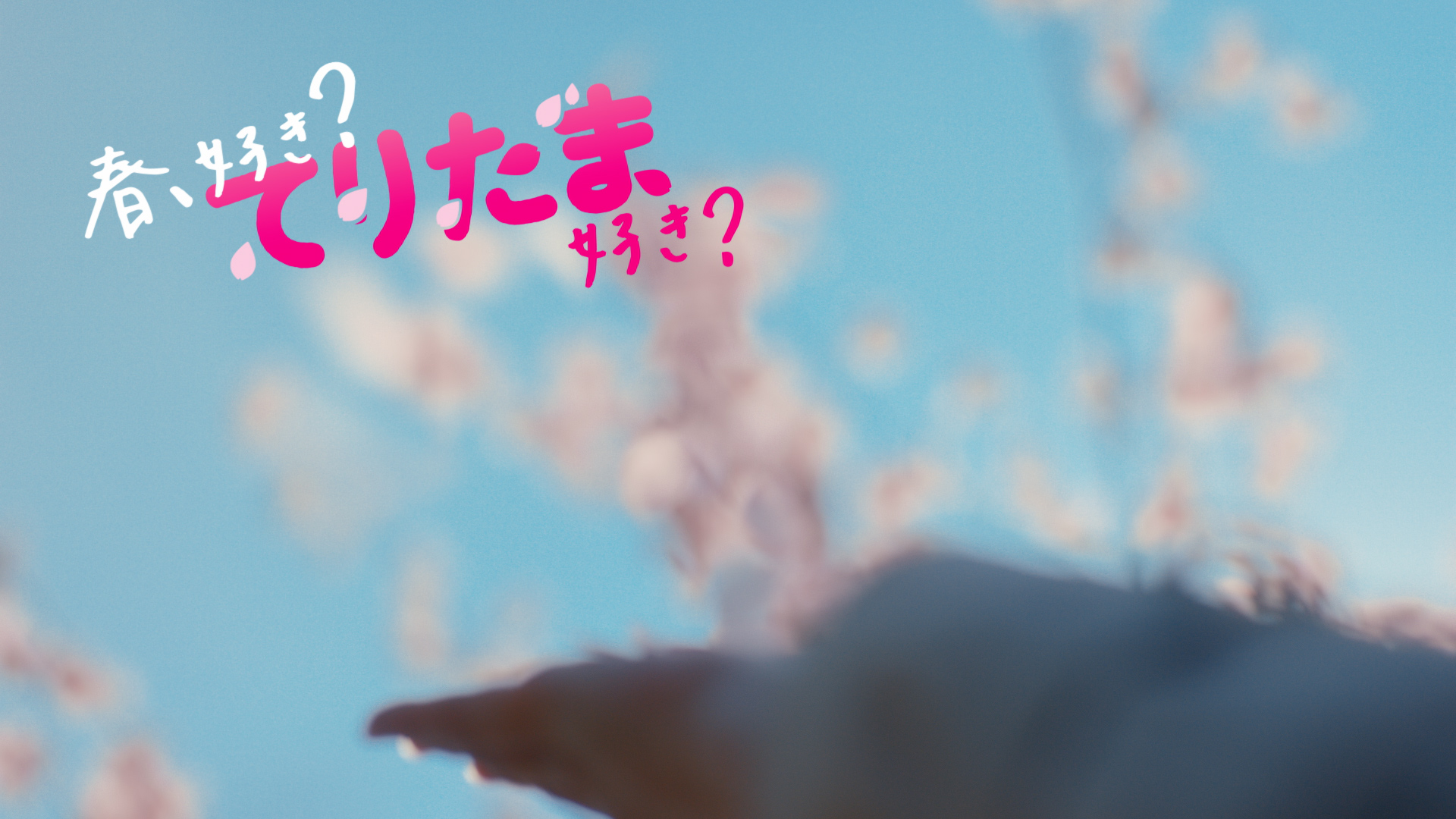 宮﨑あおいさんが出演する新TVCM放映