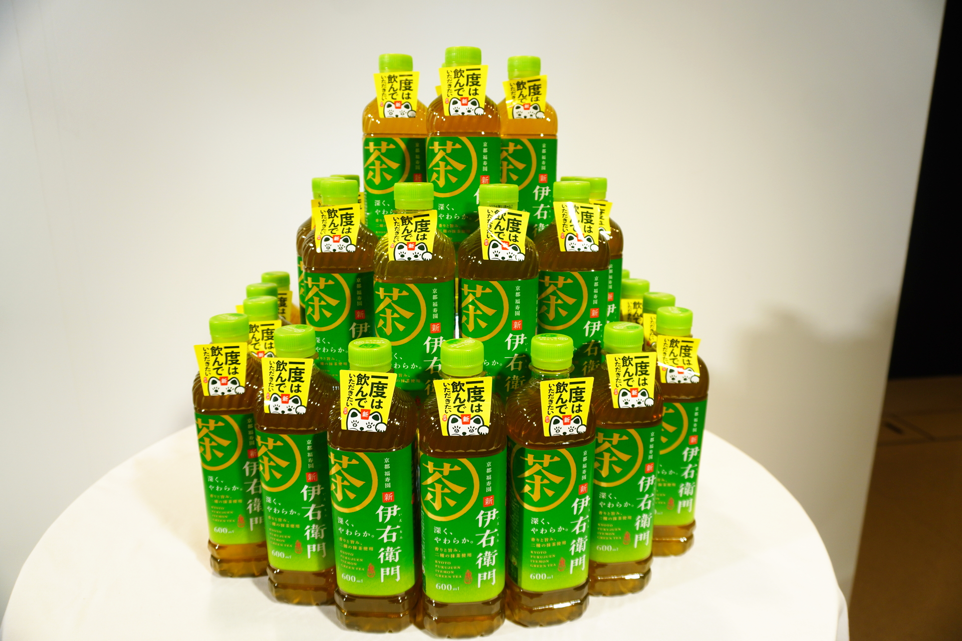 「一度は飲んでいただきたい」新・伊右衛門