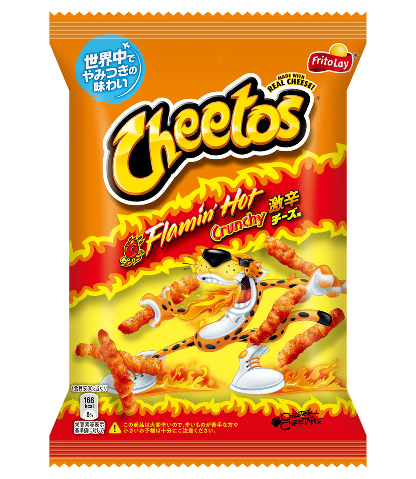 PUMA HOOPS x CHEETOS プーマ x チートスコラボパンツ Cheetos Puma Scoot Zero Shirts Hat Shorts Clothing Outfits