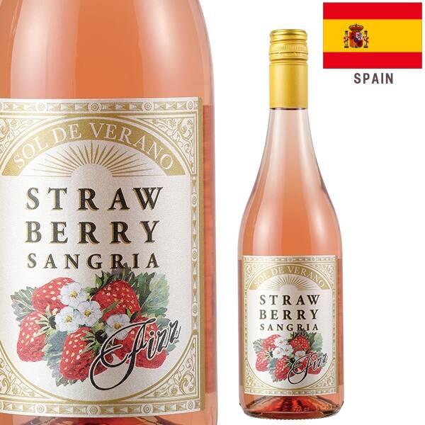 ストロベリー・サングリア・フィズ（750mL）