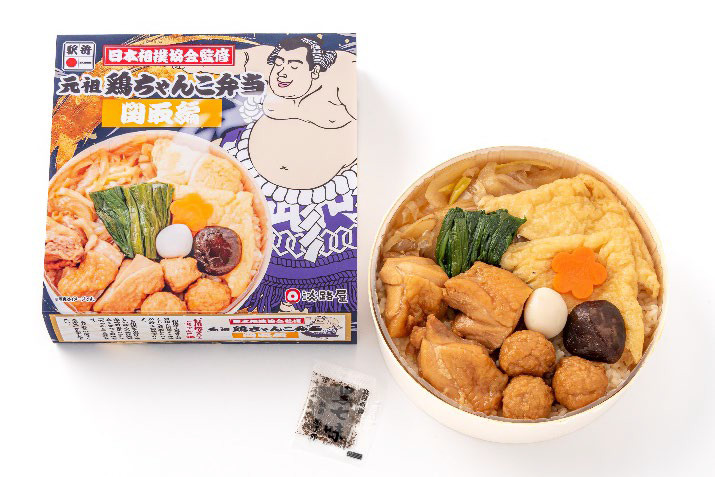 日本相撲協会監修「元祖鶏ちゃんこ弁当 関取編」