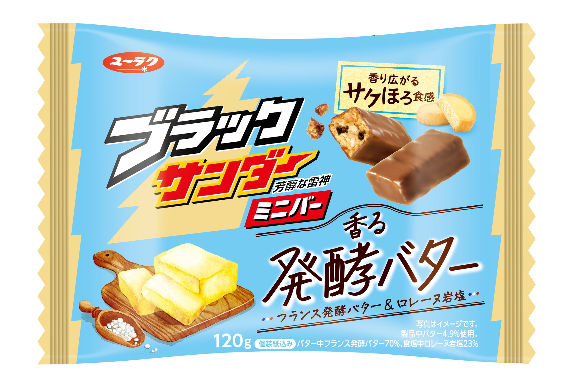 有楽製菓「ブラックサンダーミニバー 香る発酵バター」
