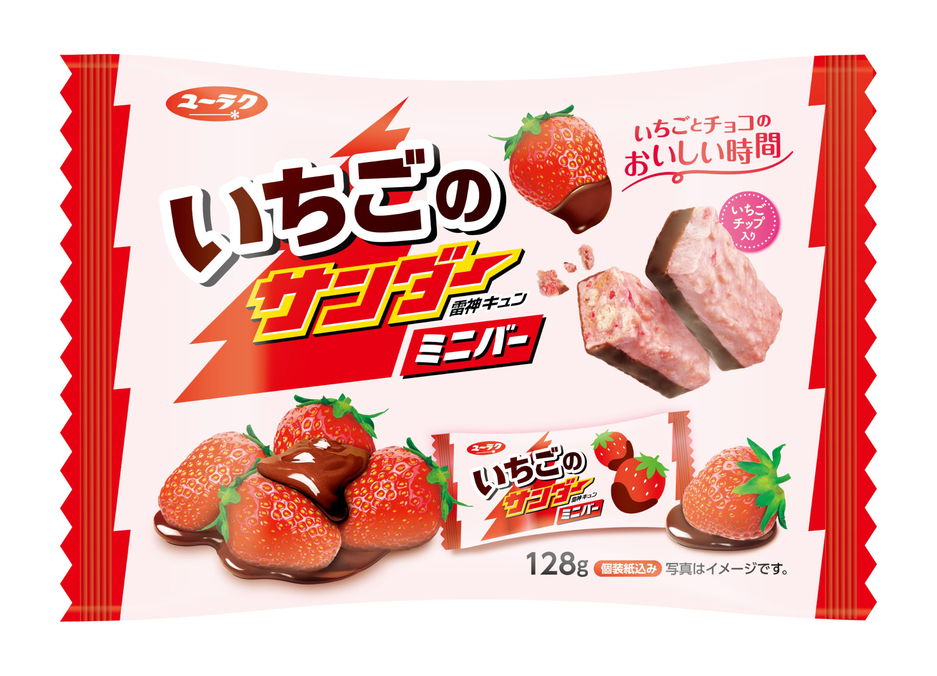 いちごのサンダーミニバー