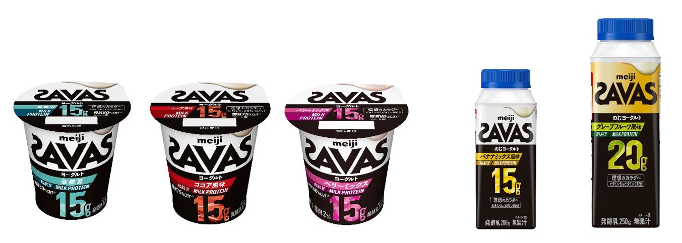 明治「ザバス MILK PROTEIN ヨーグルト脂肪0」と「ザバス MILK PROTEIN のむヨーグルト脂肪0」