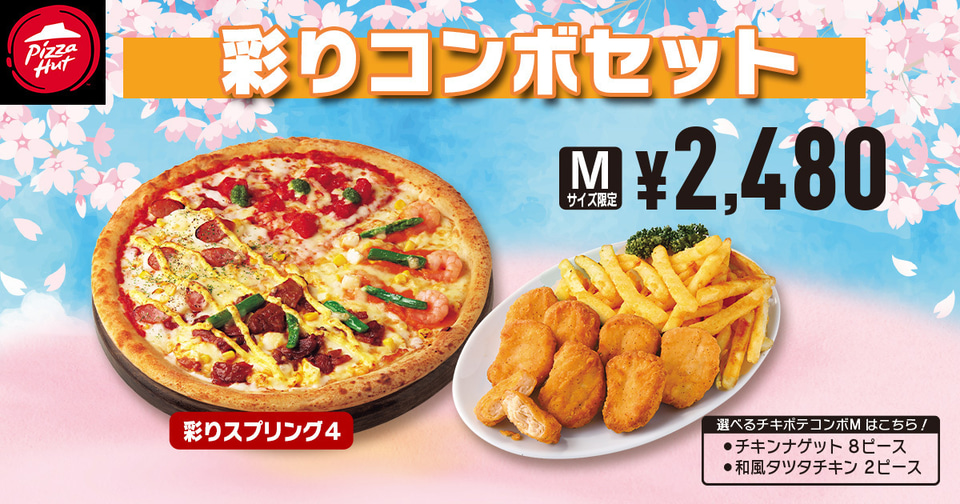 Pizza Hut ピザハット デリバリーサイン ルーフトップ ライト Pizza Hut ピザハット デリバリーサイン ルーフトップ ライト