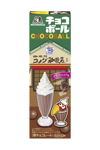 チョコボール＜コメダ珈琲店アイスココア味