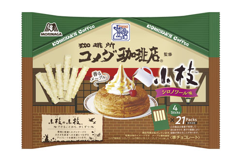 小枝＜コメダ珈琲店シロノワール＞ティータイムパック