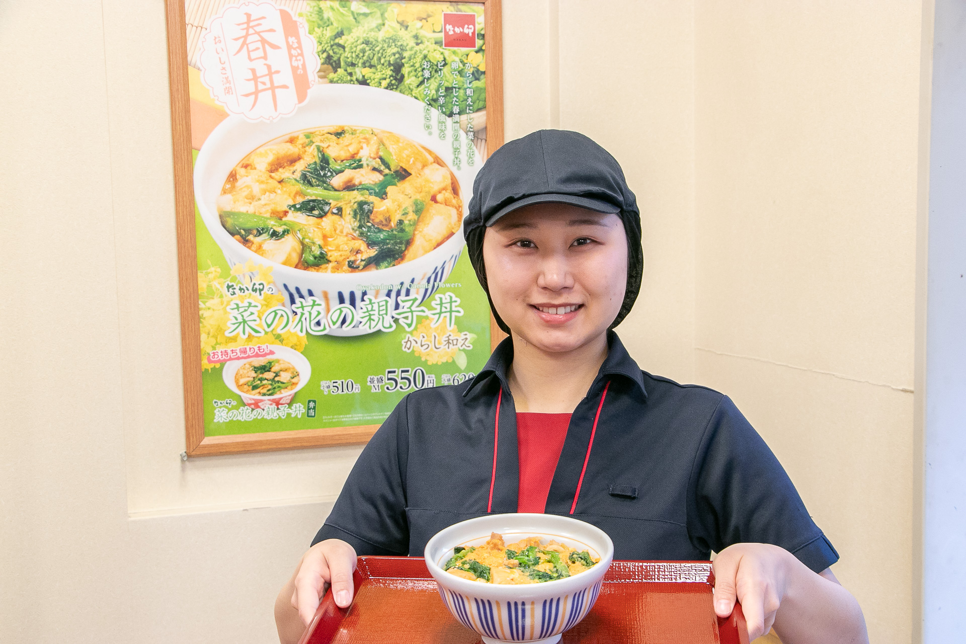 なか卯「菜の花の親子丼」が季節限定で登場