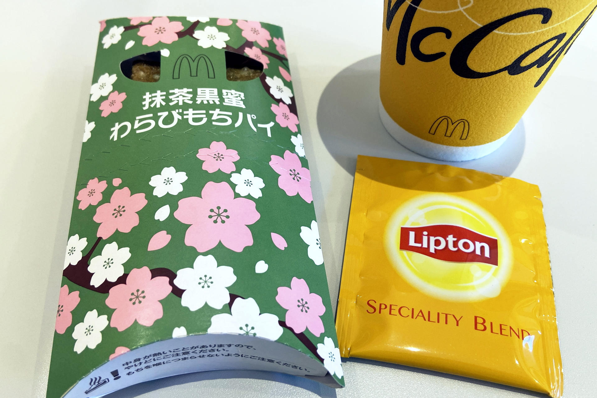 「ホットティー」と合わせて一息つくのがオススメ