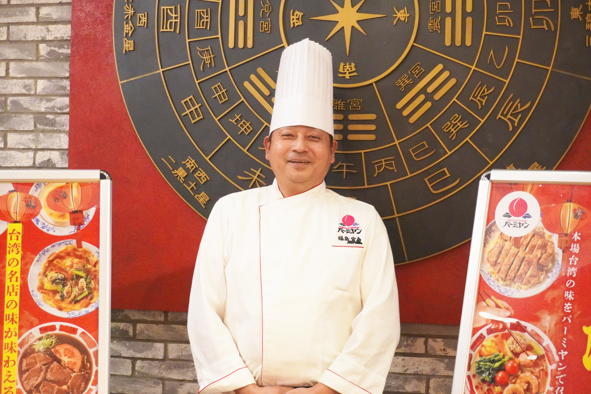 バーミヤン メニュー開発担当 福島宣嘉氏