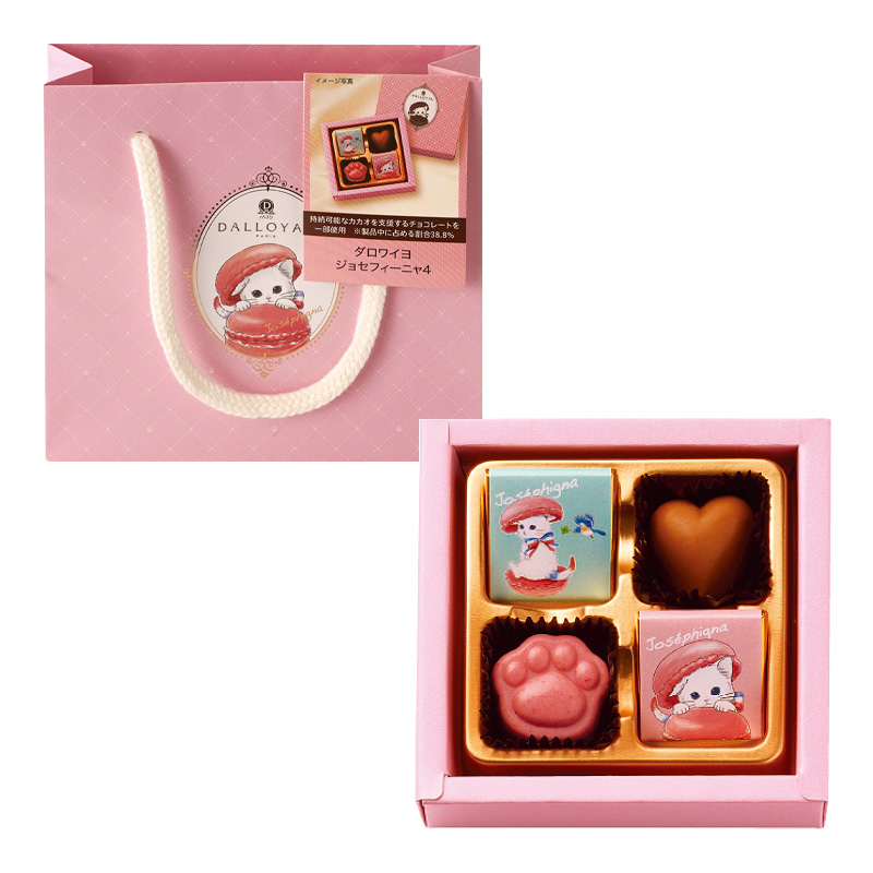 「ダロワイヨ ジョセフィーニャ4」（700円）