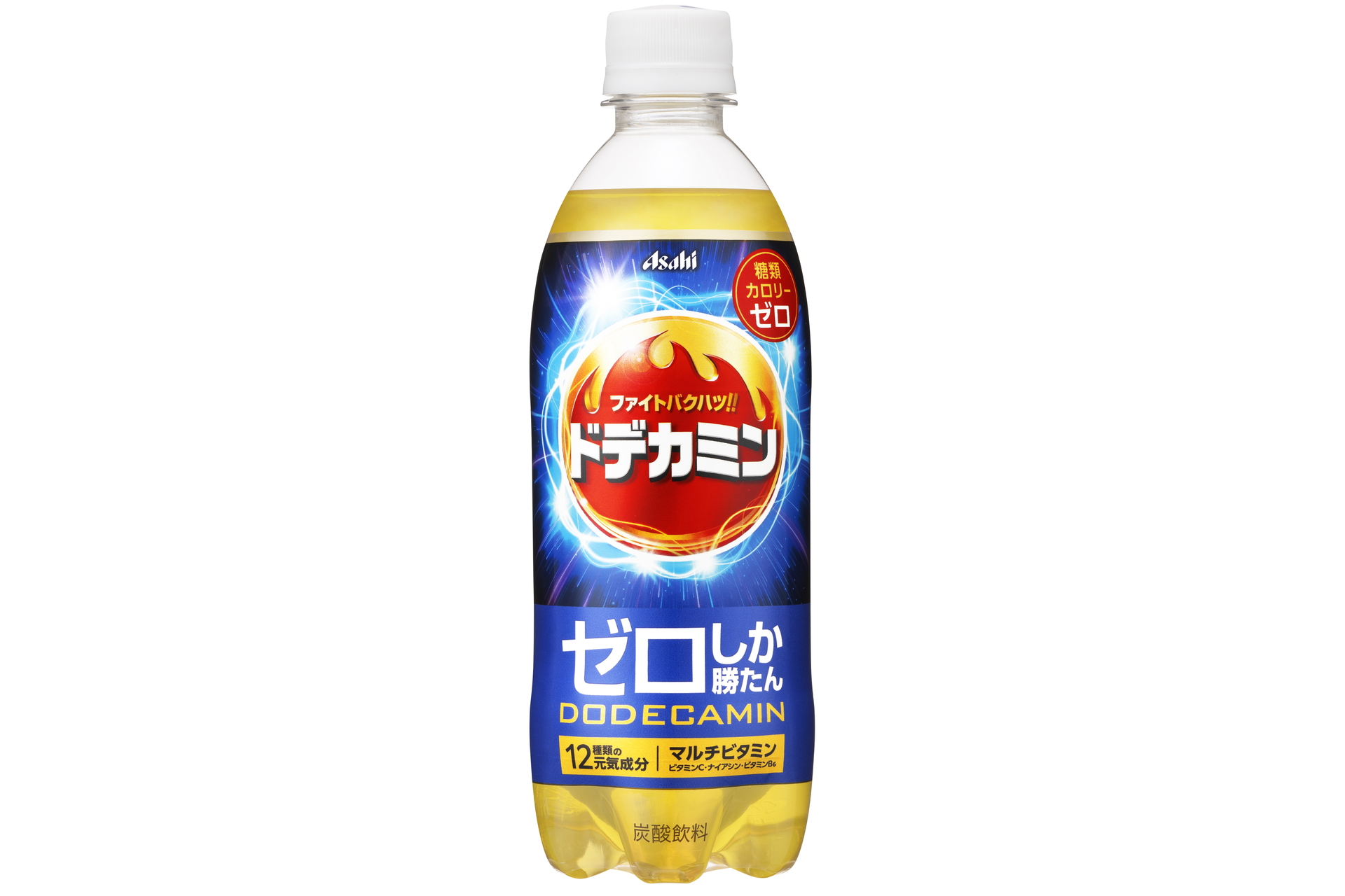アサヒ飲料「ゼロしか勝たんドデカミン」