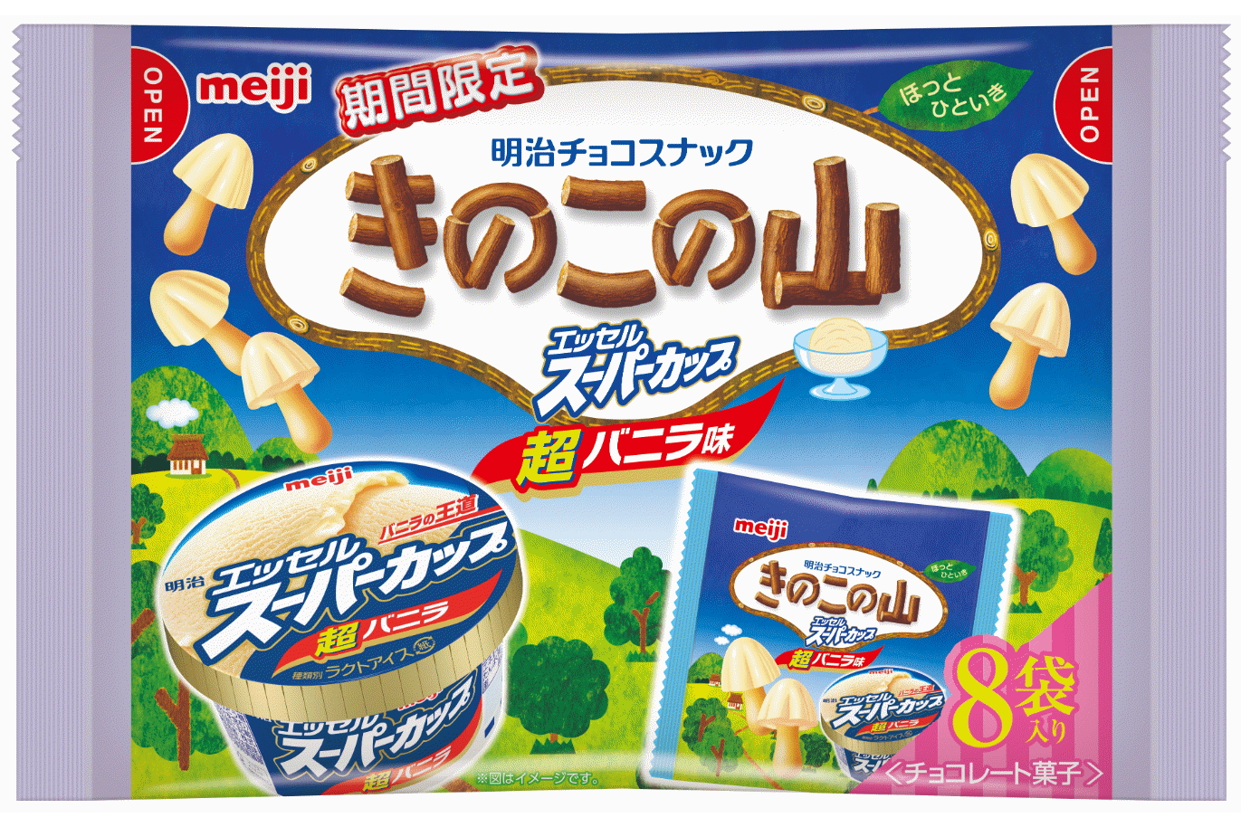 きのこの山エッセルスーパーカップ超バニラ味8袋入り