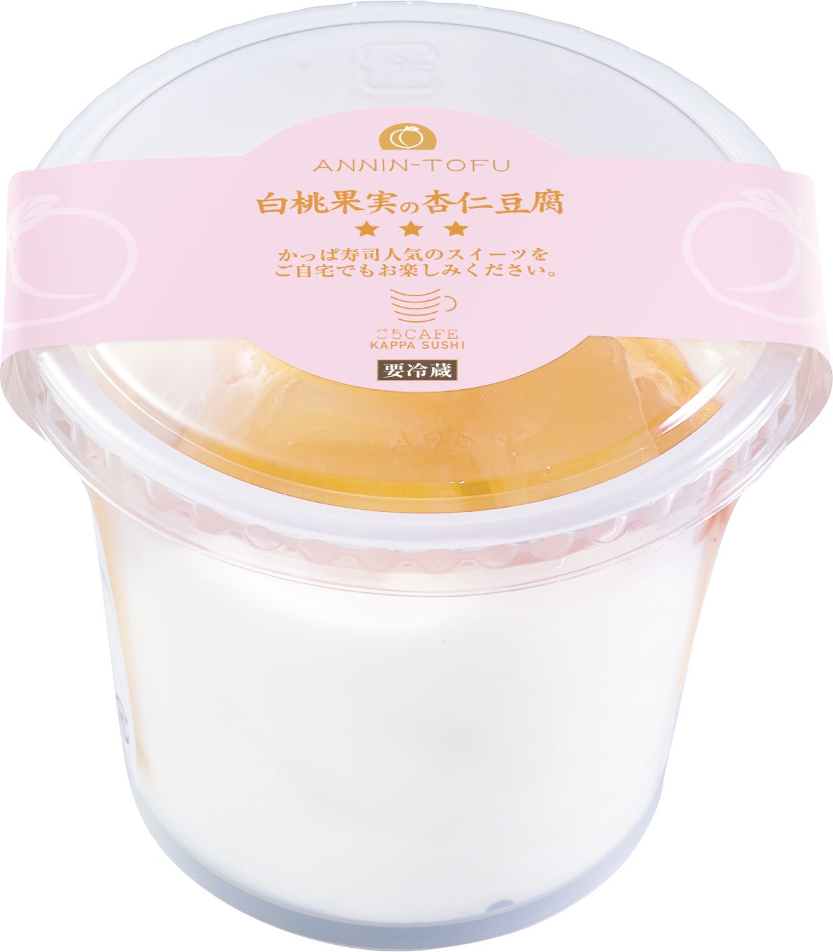 「持ち帰り用 白桃果実の杏仁豆腐」