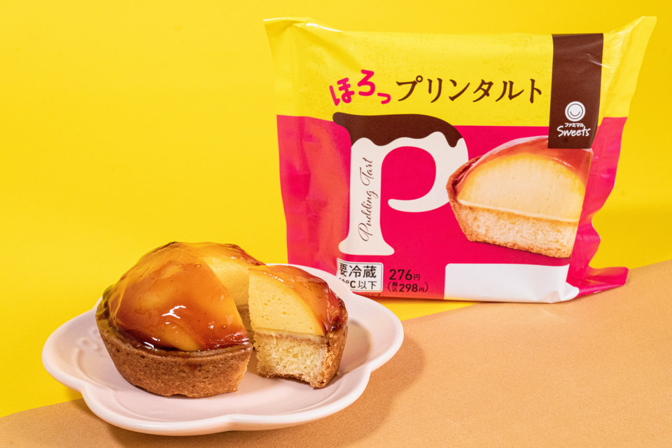 ファミマ、進化系プリンなど「プリンスイーツ」発売。“しゅわ/ふわっ