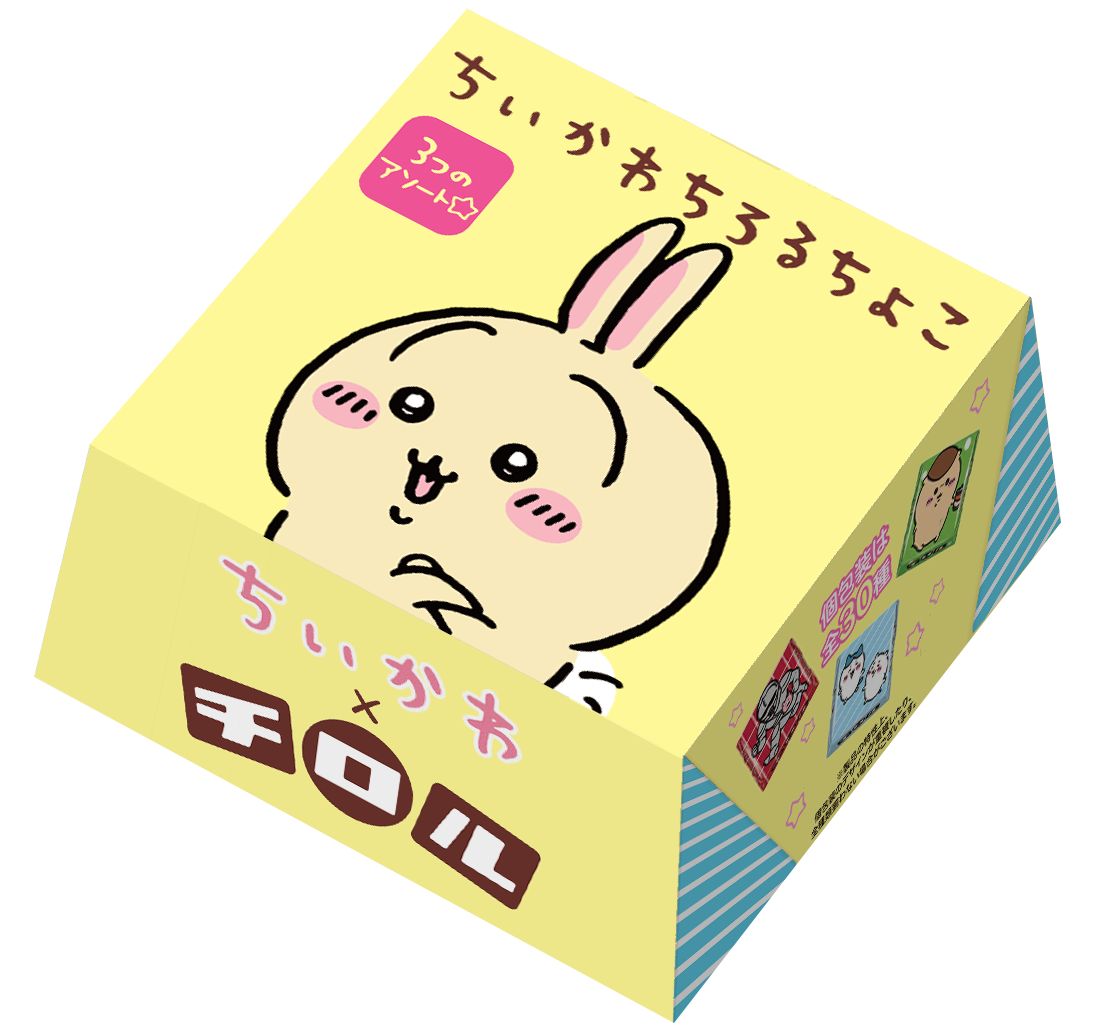 うさぎ