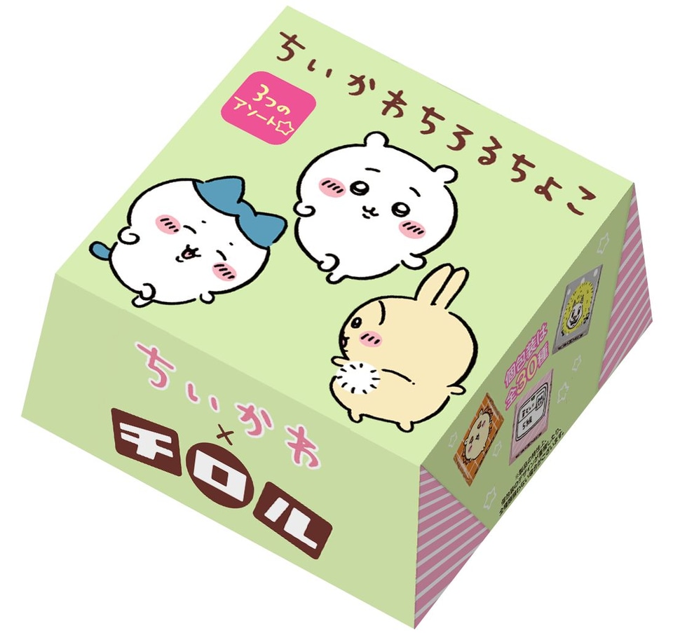 ちいかわ×チロルチョコ」第2弾発売。“ちいかわ/ハチワレ/うさぎ