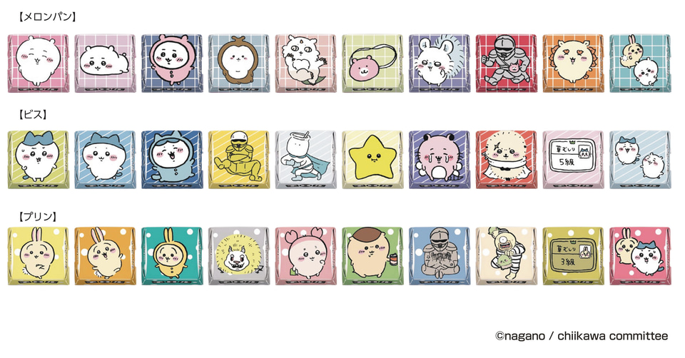 チロルチョコ ちいかわ 包装紙+丸大オリジナル シールカード セット販売 ちいかわ×チロルチョコ」第2弾発売。“ちいかわ/ハチワレ/うさぎ