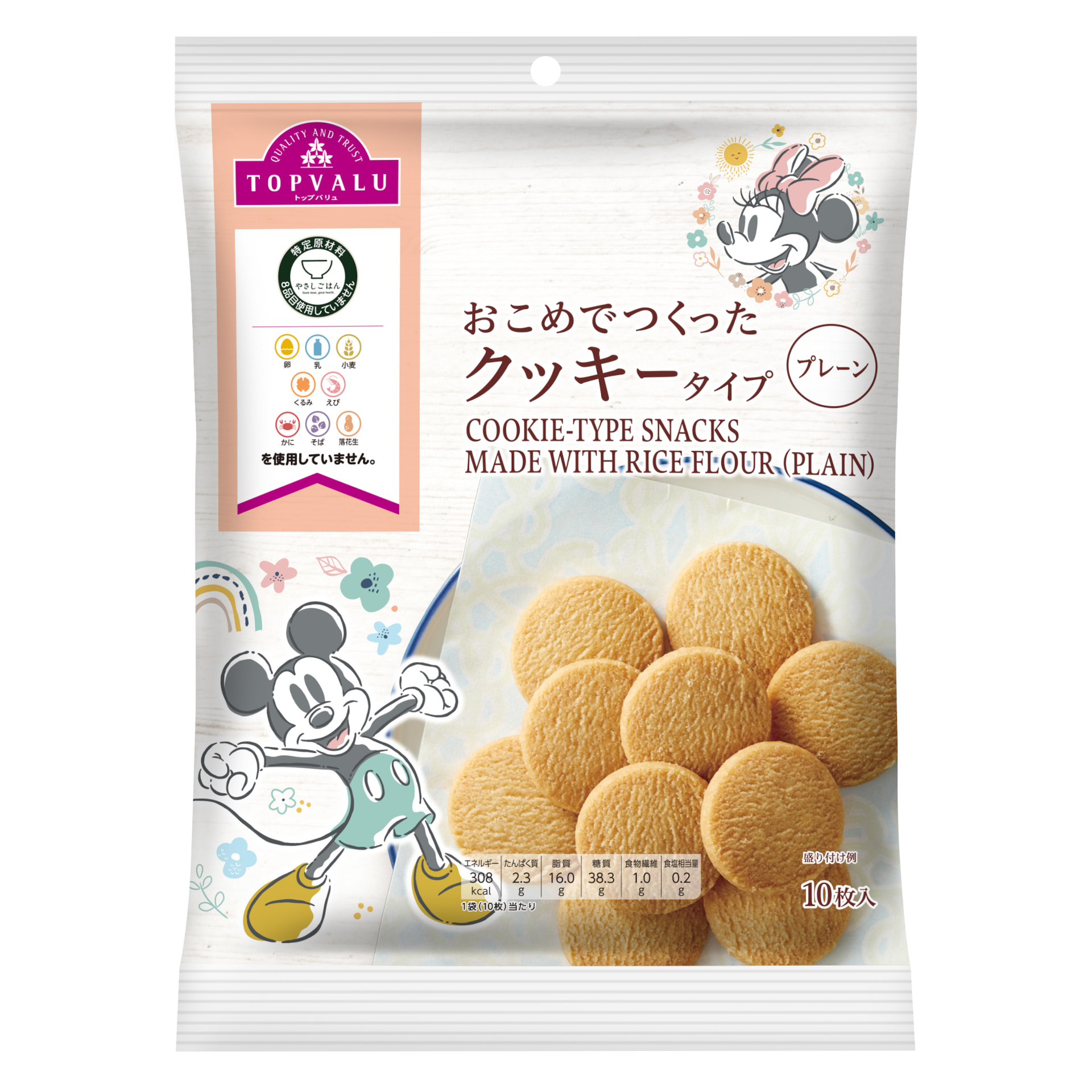 おこめでつくったクッキータイプ プレーン