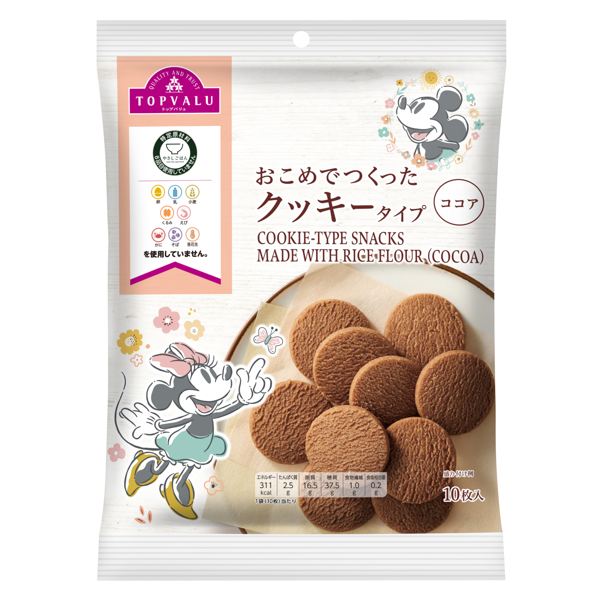 おこめでつくったクッキータイプ ココア