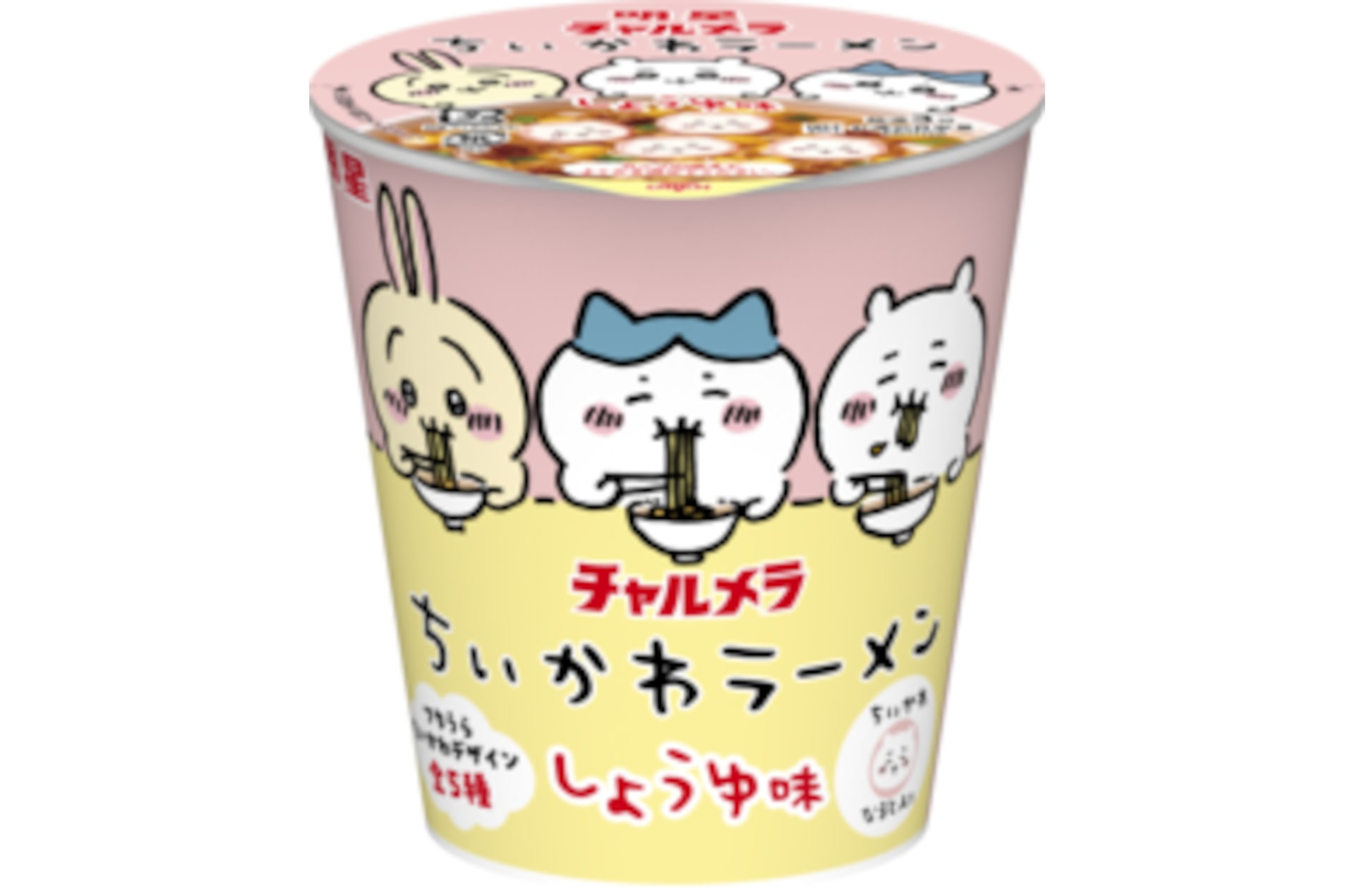 明星食品「明星 チャルメラ ちいかわラーメン しょうゆ味」