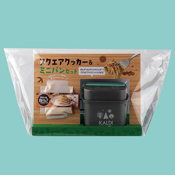 カルディ、アウトドアに持って行きたい「スクエアクッカー＆ミニパン