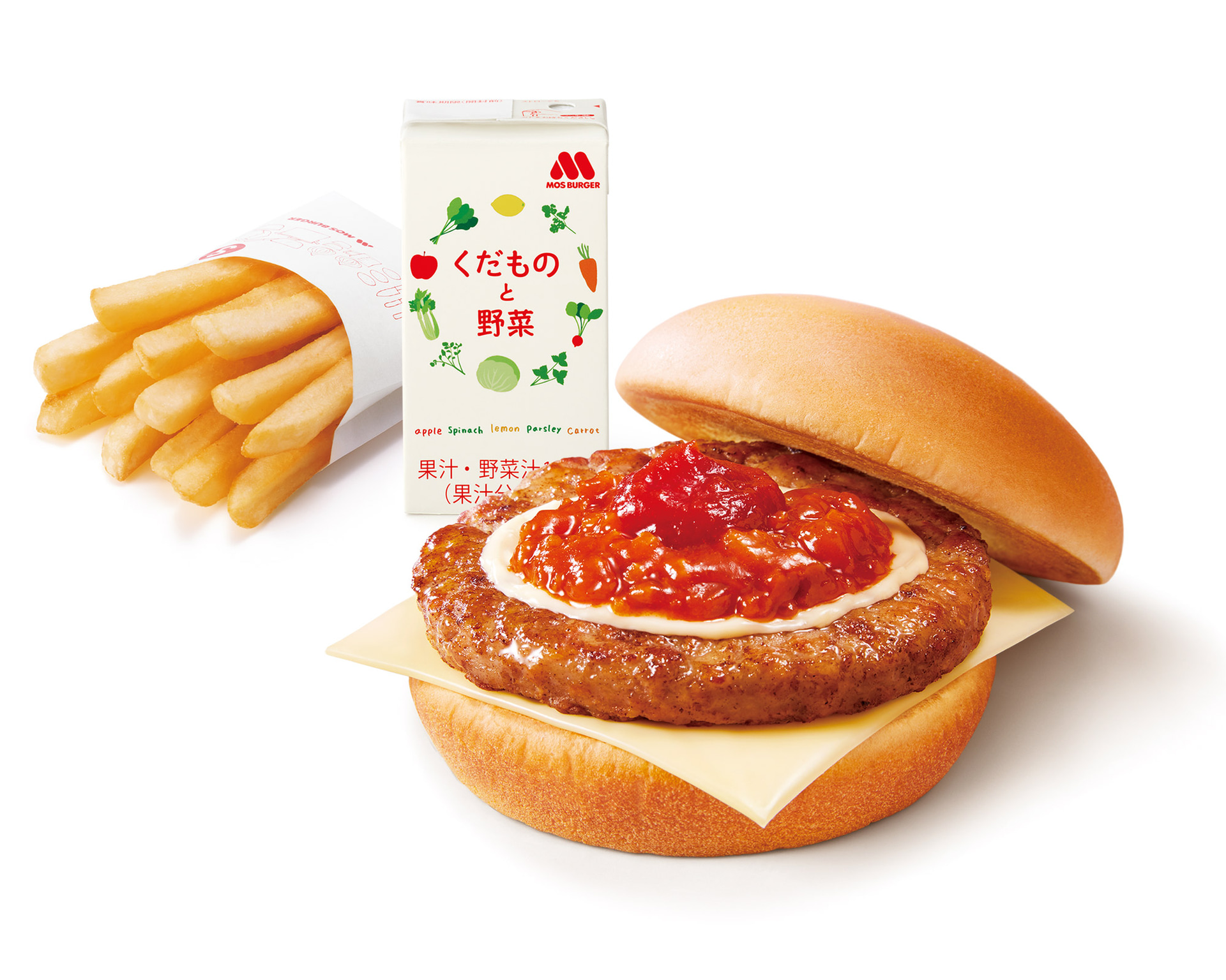 ワイワイモスチーズバーガーセット