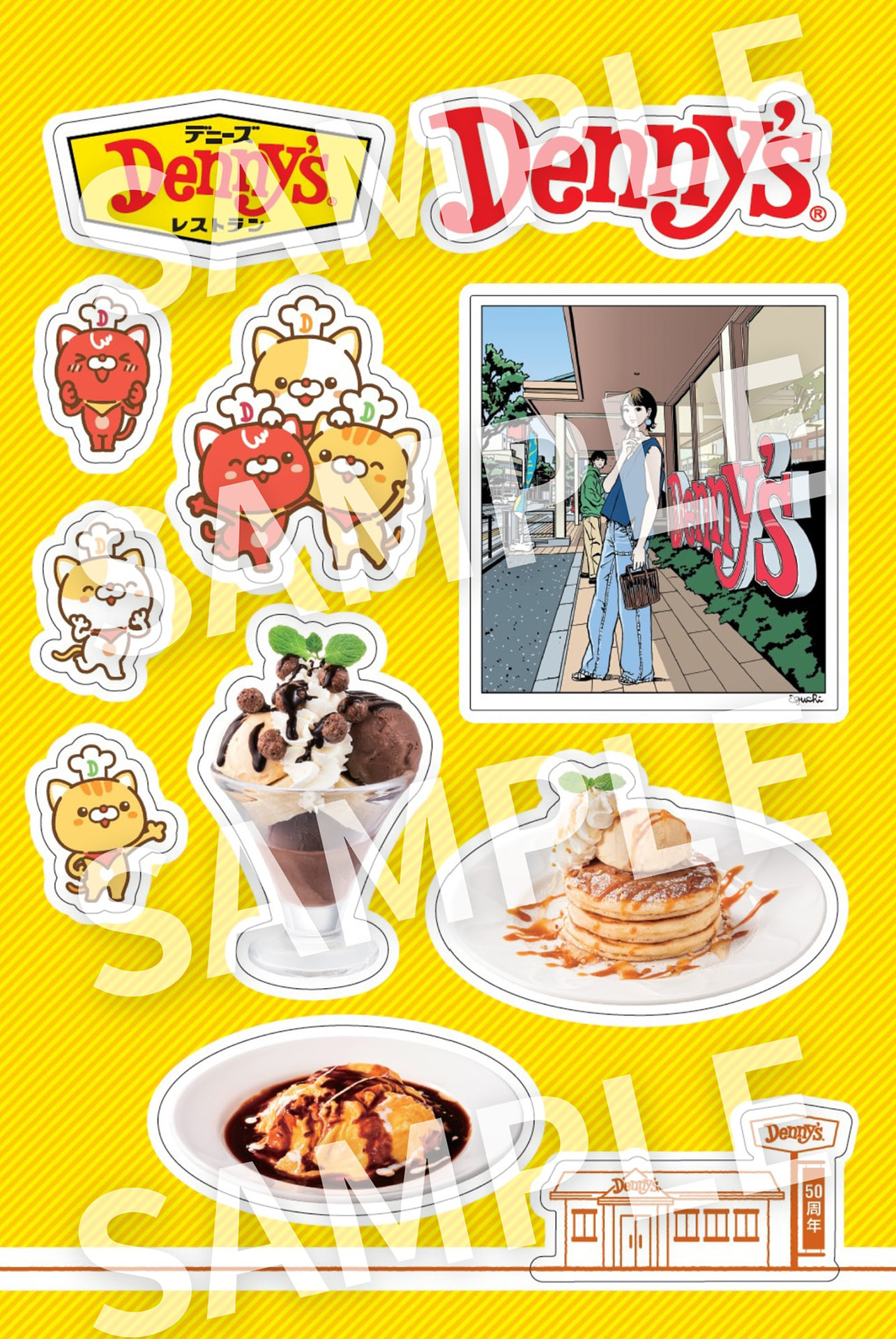限定オリジナルステッカー入り