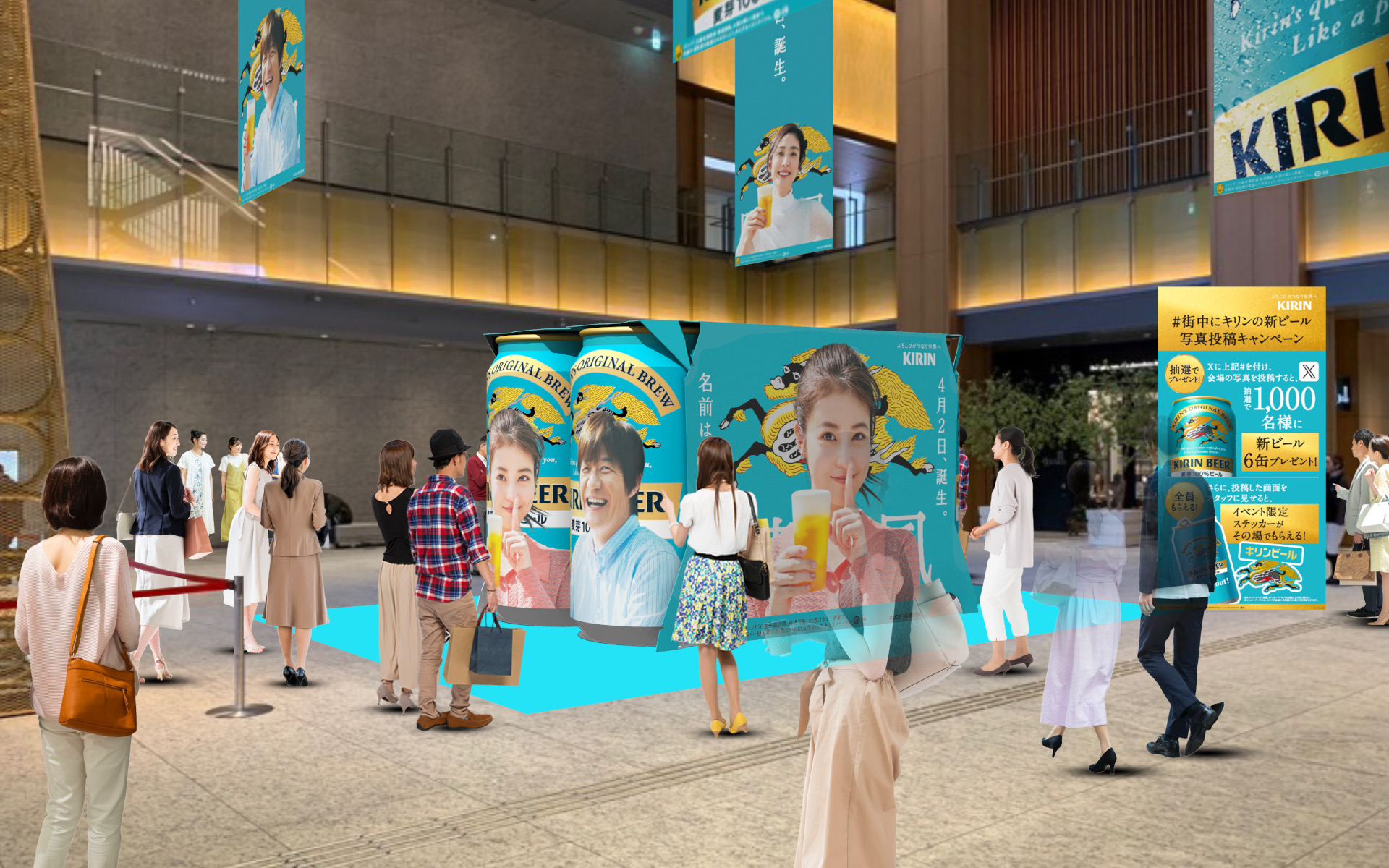 キリンビール「新ビール」発売前イベント