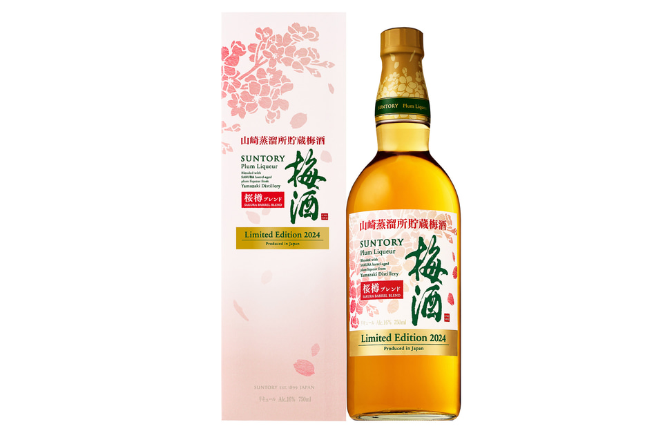サントリー山崎蒸溜所の“古樽”で貯蔵した特別な「完熟梅の梅酒