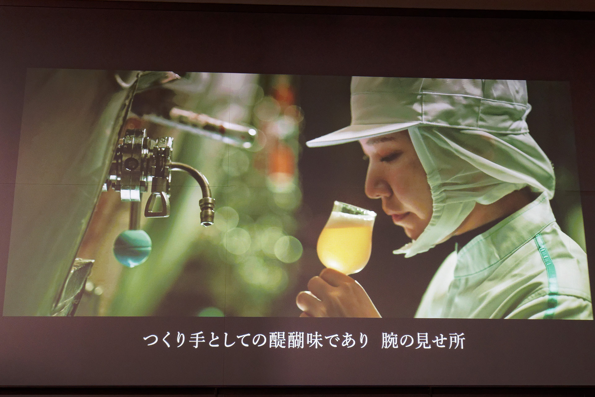 「ビジュアルシアター」で上映される動画でつくり手の思いを知る