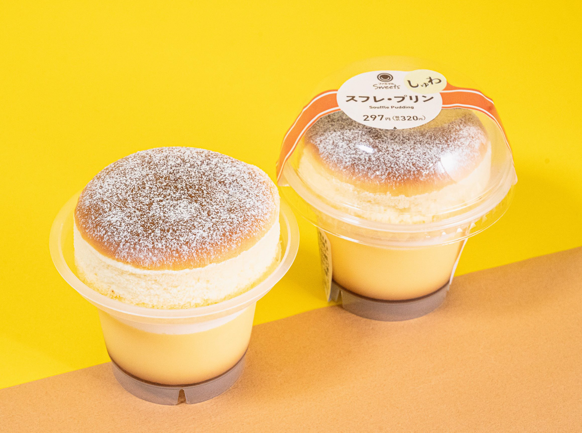 「窯出しとろけるプリン」（190円）