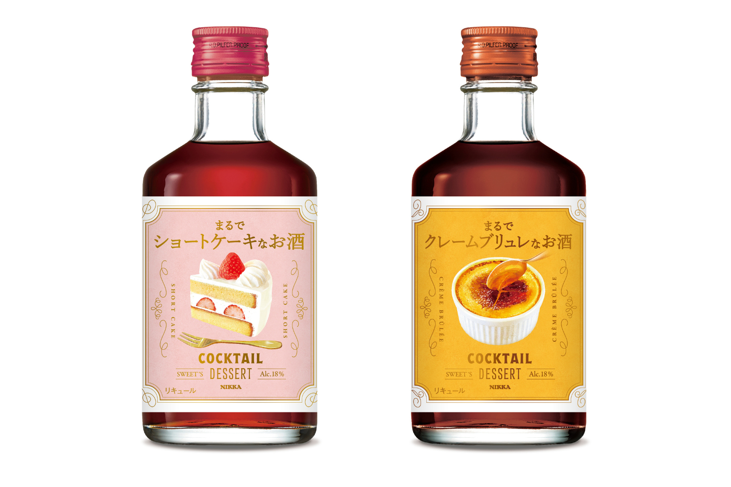 カクテルデザート
