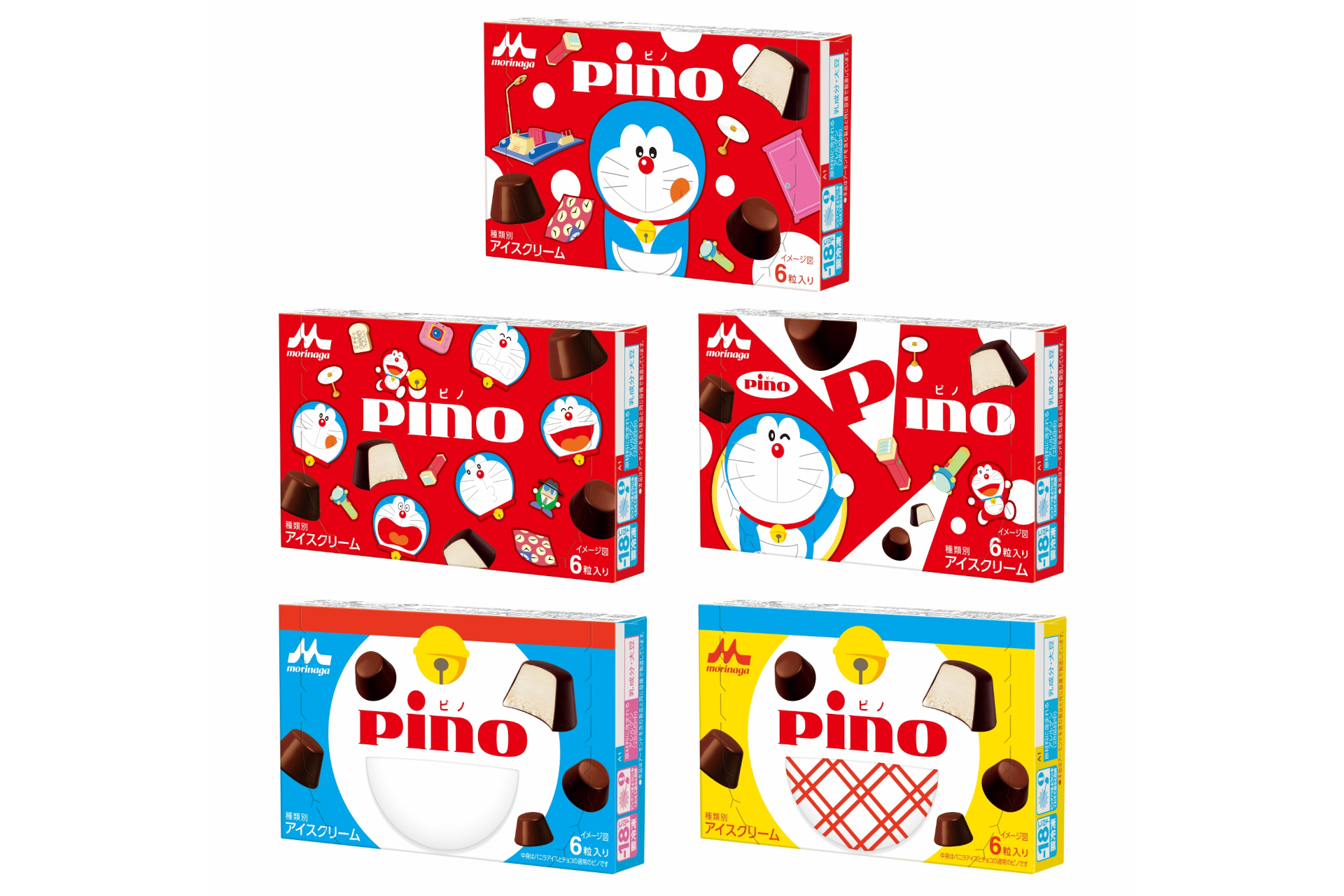 森永乳業「ピノ（ドラえもんパッケージ）」