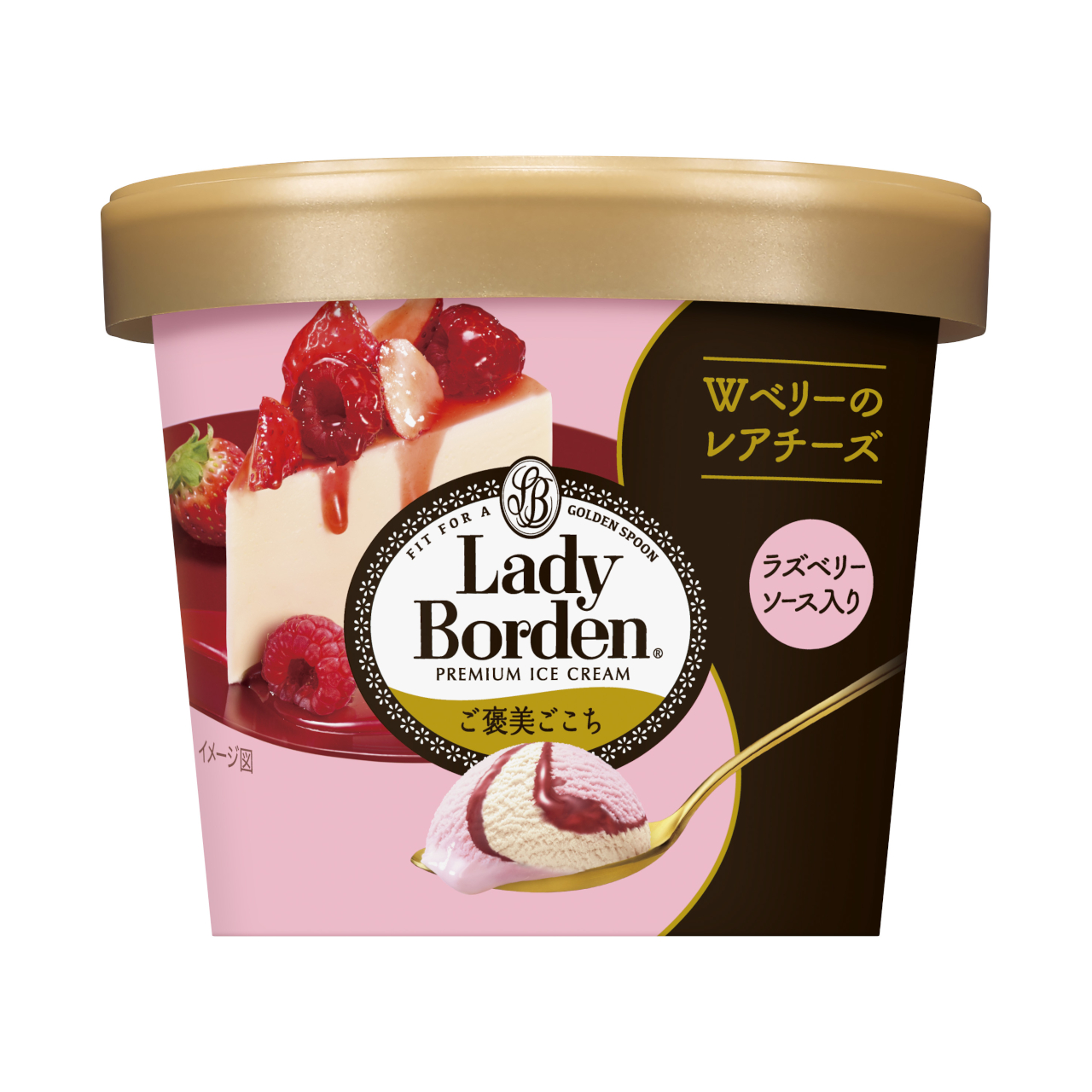 「レディーボーデン ミニカップ ご褒美ごこち Wベリーのレアチーズ」