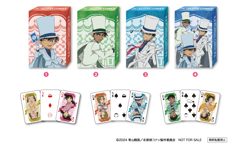 くら寿司×劇場版「名探偵コナン 100万ドルの五稜星」先着で