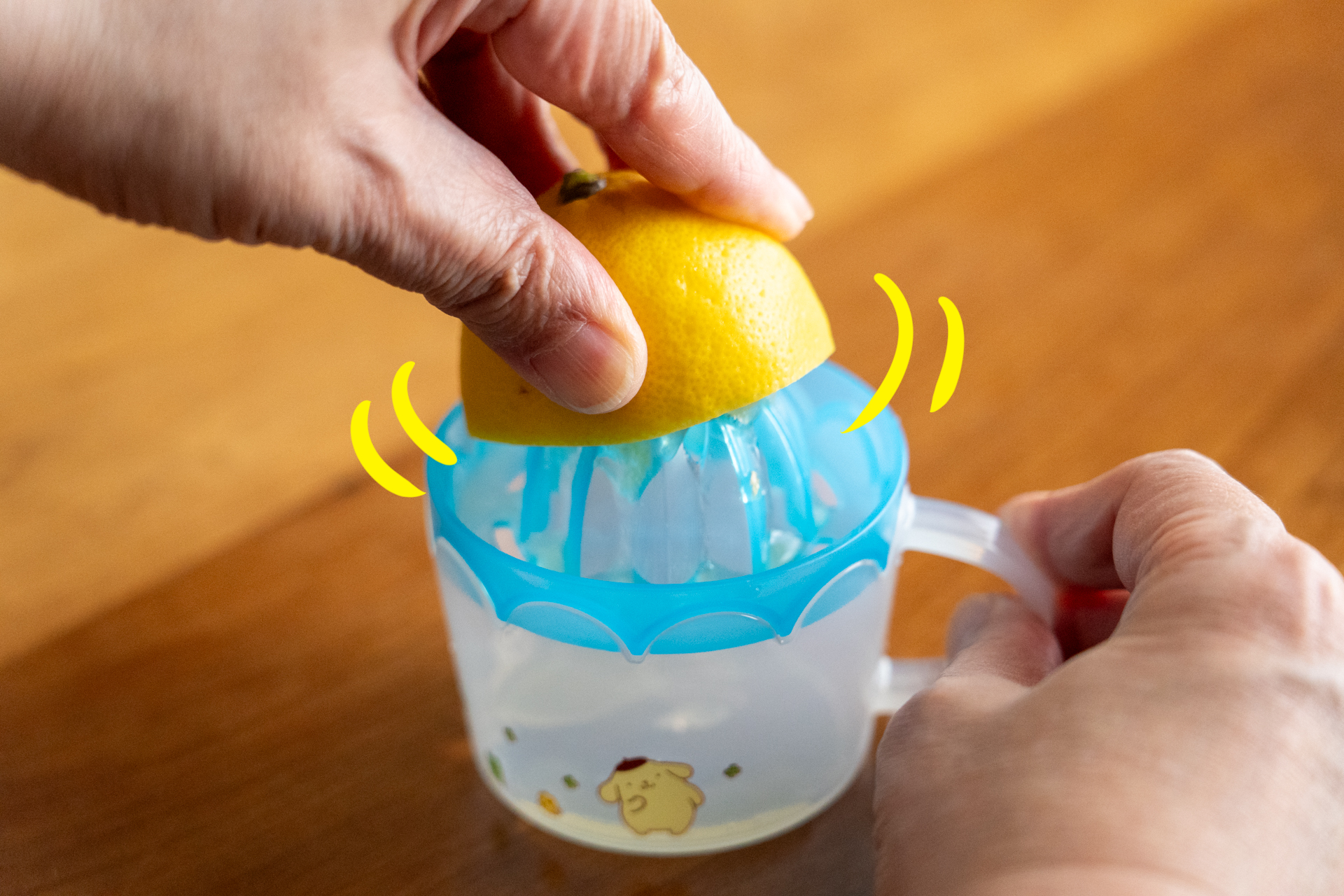 レモンが搾れた！