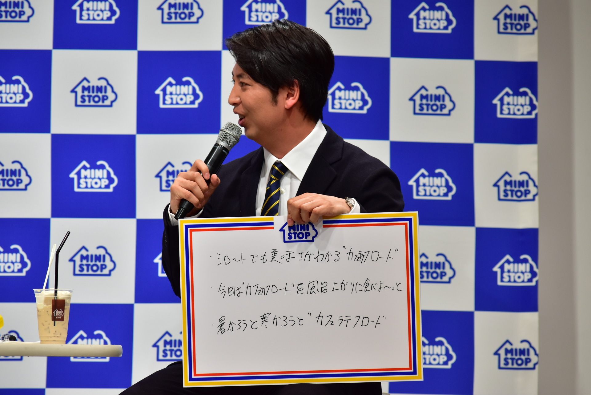 キャッチコピー発表。屋敷さんは3つ用意してきたが最終的に真ん中に