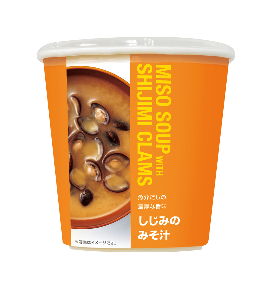 ほっともっと「カップスープ」リニューアル。「しじみのみそ汁/海苔と