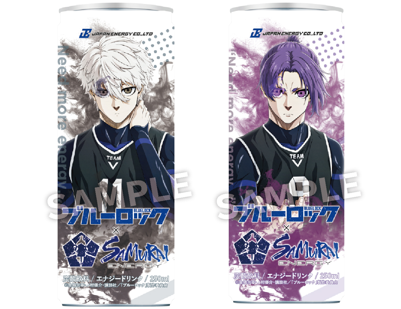 サムライエナジー（全2種）