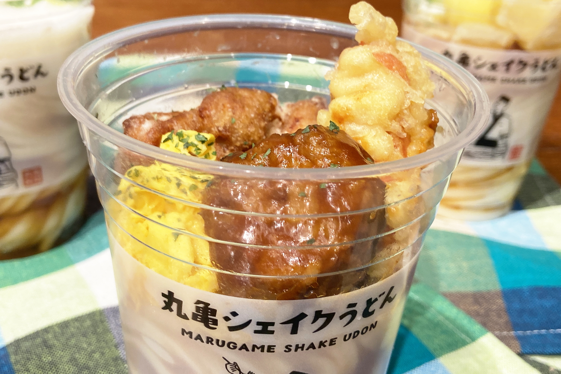 よくばりシェイクうどん