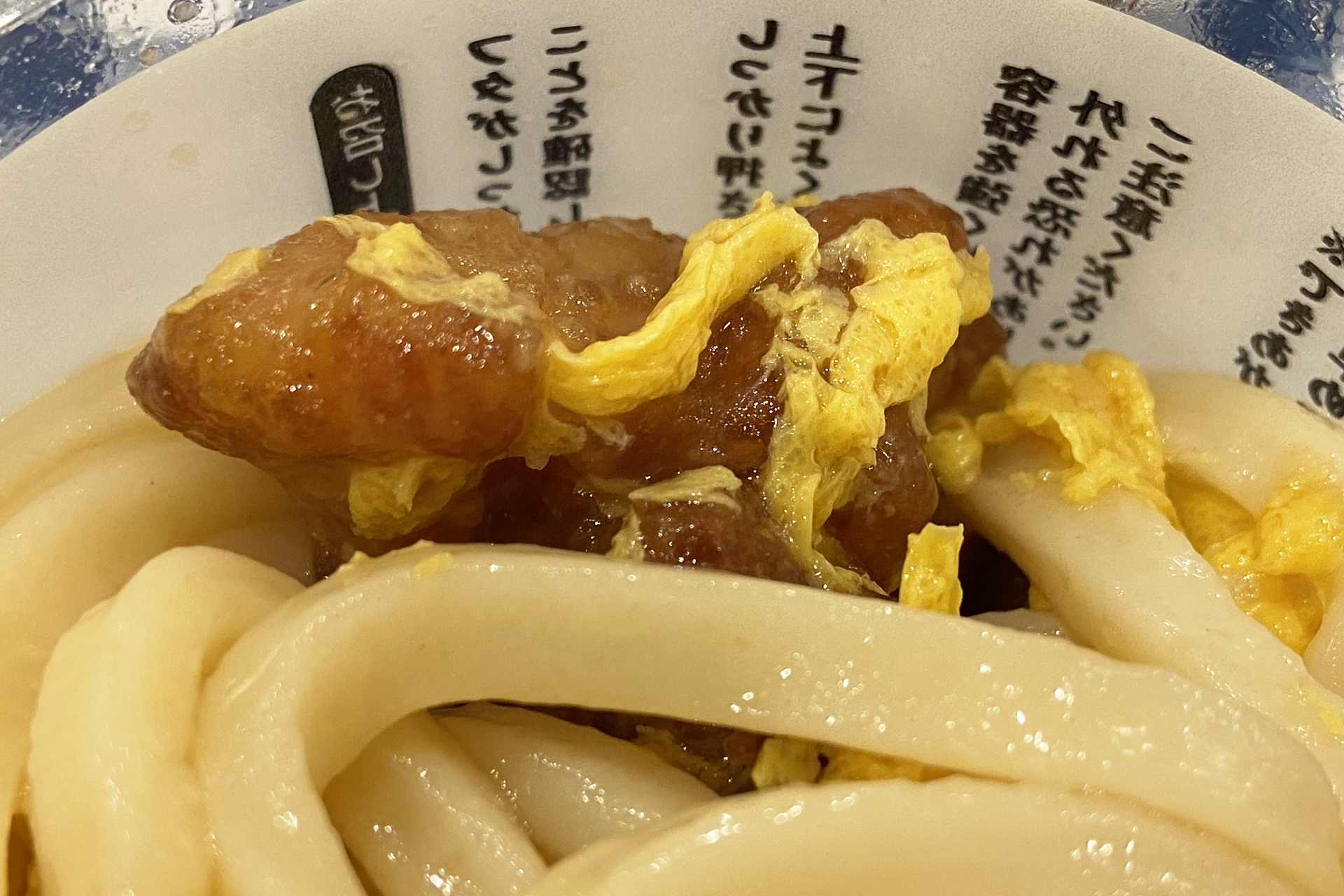 シェイクして食べすすめると、唐突に赤ウインナー天や鶏からに遭遇