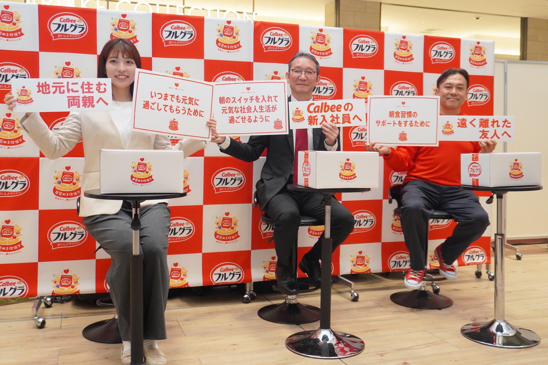 離れて暮らす大切な人へ贈れるサービス