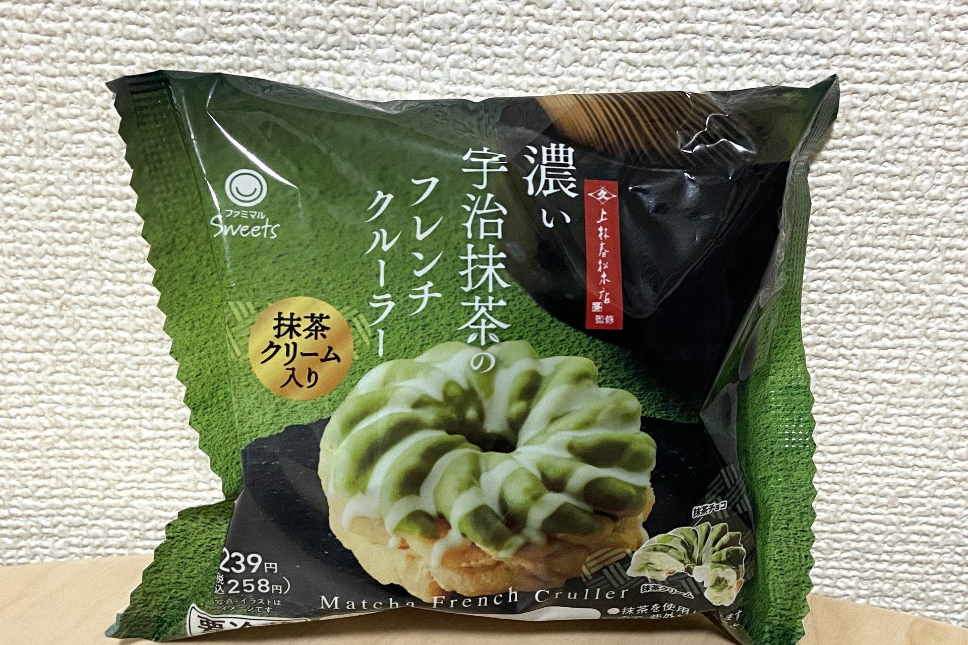 「濃い宇治抹茶のフレンチクルーラー」（258円）
