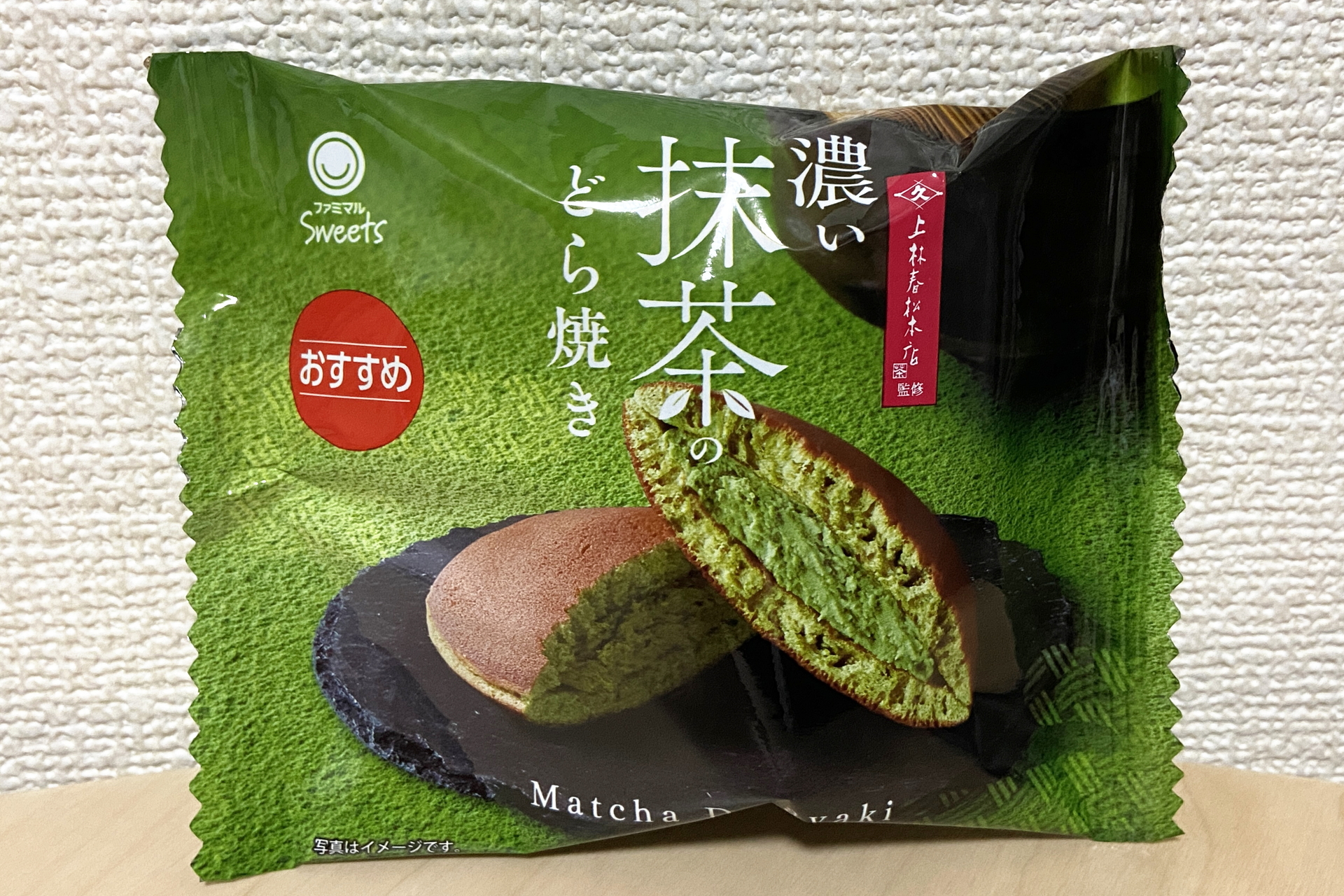 「濃い抹茶のどら焼き」（185円）