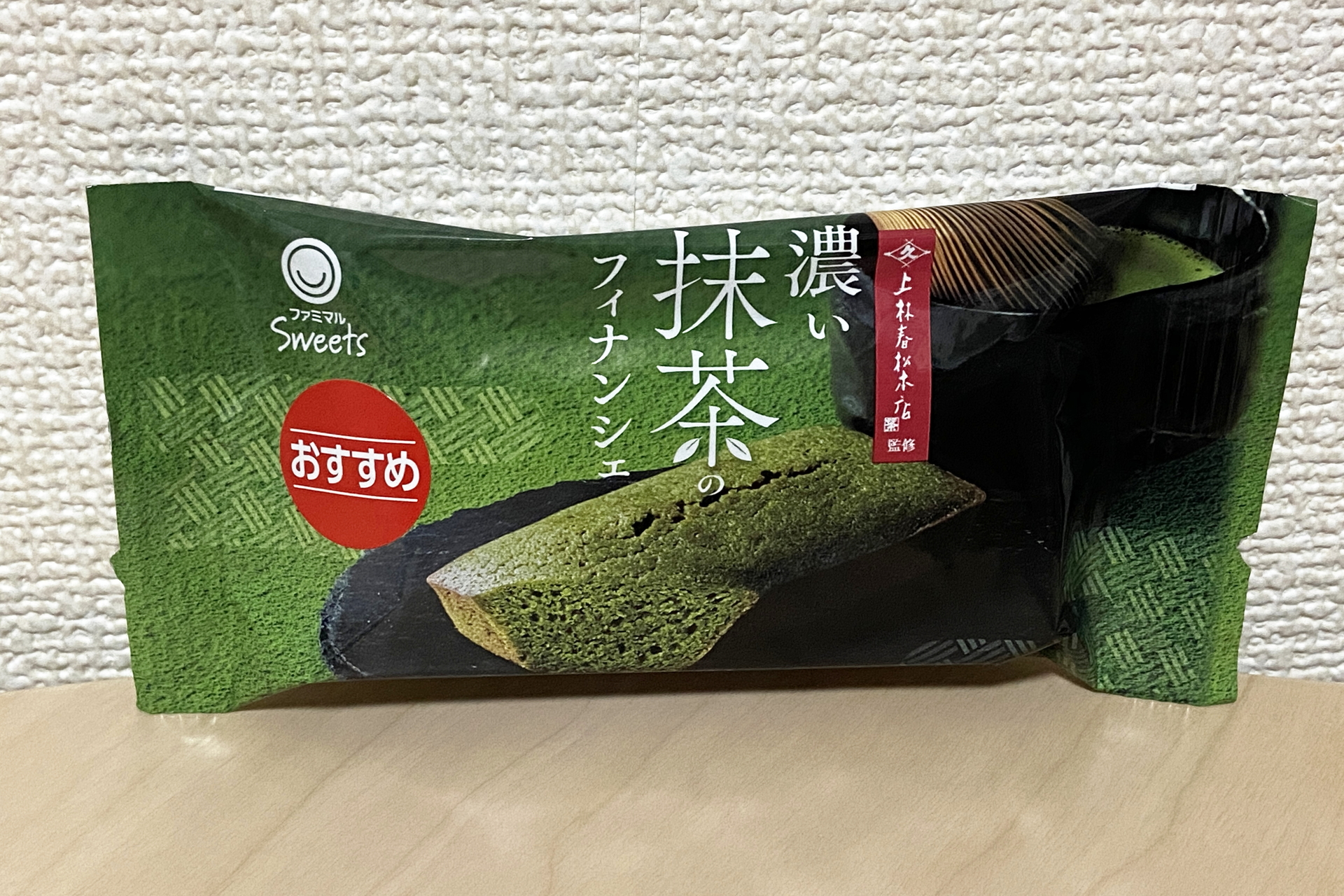 「濃い抹茶のフィナンシェ」（180円）