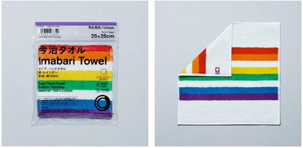 今治タオルハンカチ レインボー（600円）