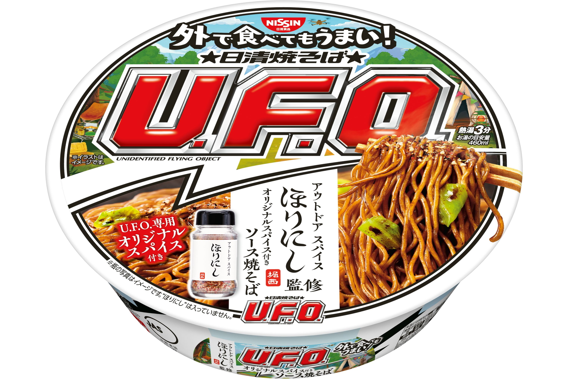 日清焼そばU.F.O. ほりにし監修オリジナルスパイス付き ソース焼そば